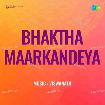 Bhaktha Maarkandeya - Viswanath