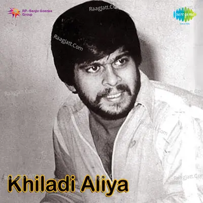 Kilaadi Aliya - K J Yesudas