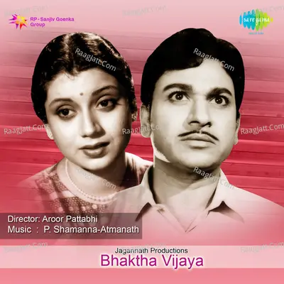 Bhaktha Vijaya Poster