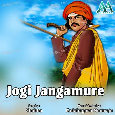 Jogi Jangamure