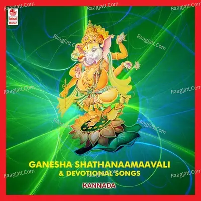 Ganesha Shathanaamaavali Songs - Veena