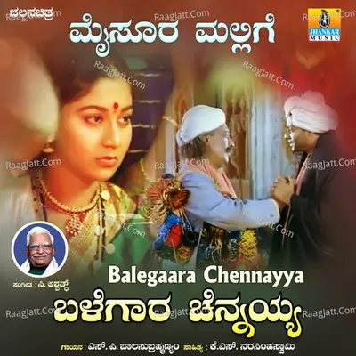 Balegaara Chennayya (From "Mysoora Mallige")
