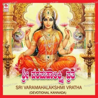 Sri Varamahalakshmi Vratha - Vaishnavi