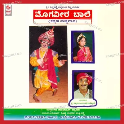 Mogaveera Bale - Satyanarayana Punyichithaya