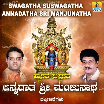 Swagatha Suswagatha Annadatha Sri Manjunatha - Ajay Warrier
