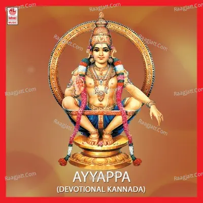 Ayyappa-Nr - Narasimha Naik