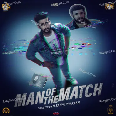 Baby Run The Bush (From "Man Of The Match")