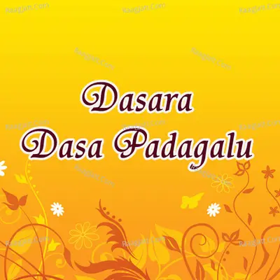 Dasara Dasa Padagalu - Ramesh Candra