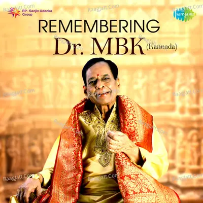 Remembering Dr. MBK - Kannada - M. Balamuralikrishna