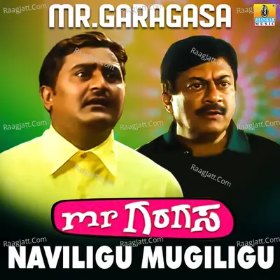 Naviligu Mugiligu (From "Mr. Garagasa") - Single Cover