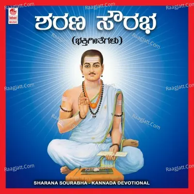 Sharana Sourabha - Babu Kumar