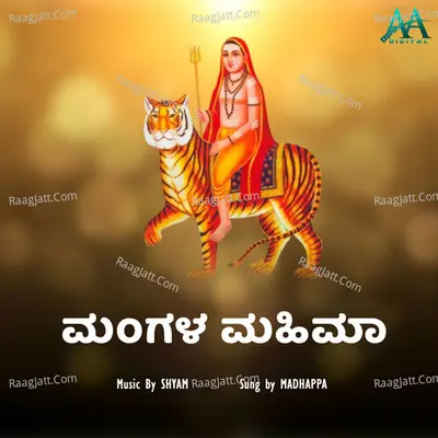 Madhappa