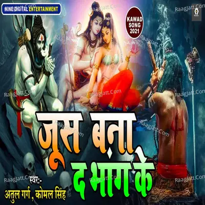 Jiuce Bana Da Bhang Ke Cover