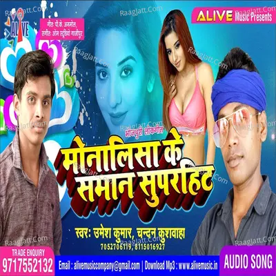 Umesh Kumar