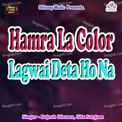 Hamra La Color Lagwai Deta Ho Na Cover