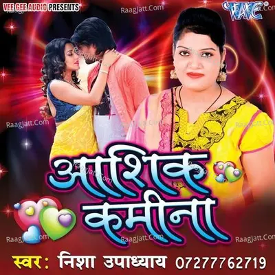Aashiq Kamina - Nisha Upadhyay