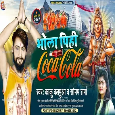 Bhola Pihi Cocacola Cover