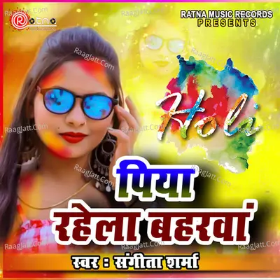 Sangeeta Sharma Image