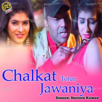 Chalkat Tohar Jawaniya Cover