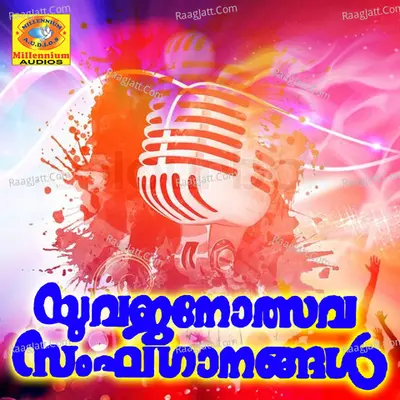 Yuvajanolsavasangaganagal Poster