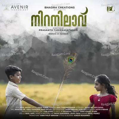 Niranilavu Cover
