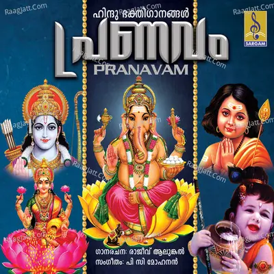 Pranavam - Sabu Kalabavan