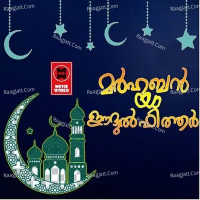 Marhaban Ya Eid-Ul-Fitr - Joji Johns