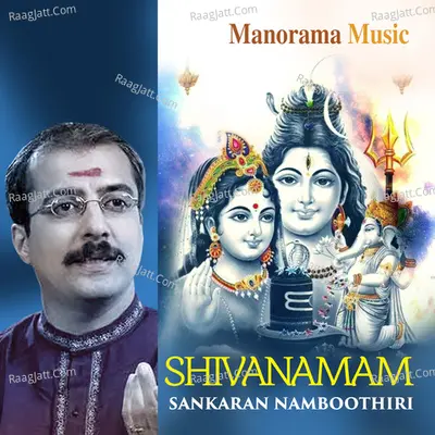 Sivanamam - Sankaran Namboothiri
