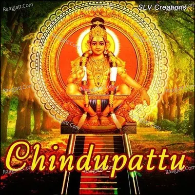 Chindupattu Poster