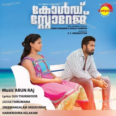 Cold Storage - Arun Raj
