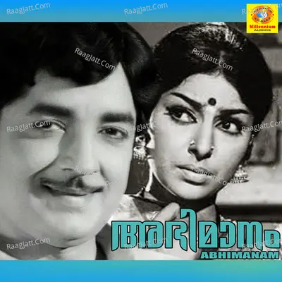 Abhimanam - Mithun