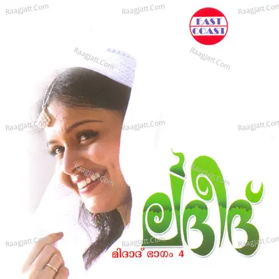 Ladeed - Kannur Sherif