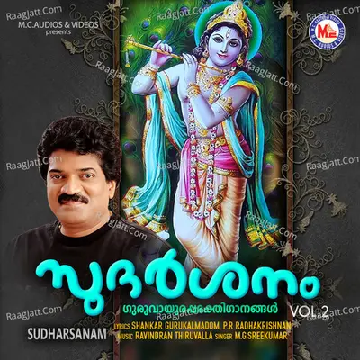 Sudharsanam, Vol. 2 - M G Sreekumar