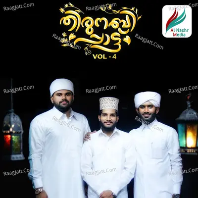Rahoof Akod Image