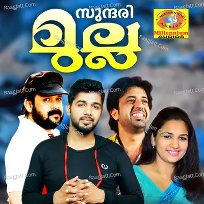 Sundhari Mulla Poster