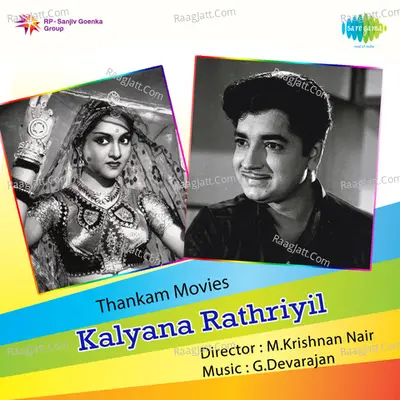 Kalyana Rathriyil Cover