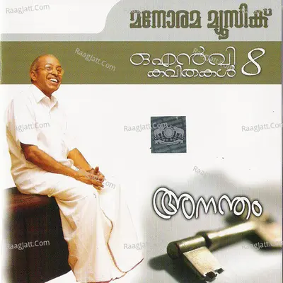 Anantham - O.N.V.Kurup
