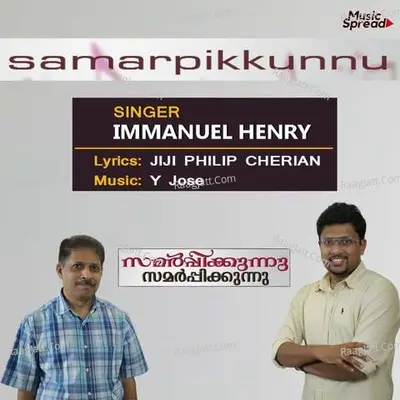 samarpikkunnu Cover