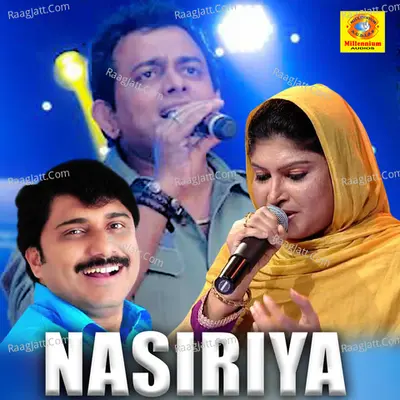 Nasiriya Poster