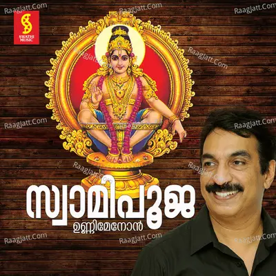 Swami Pooja - Unni Menon