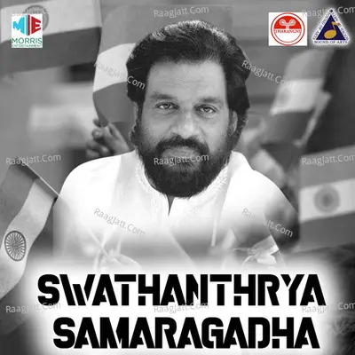 Swathanthrya Samaragadha Poster