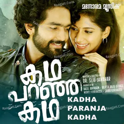 Kadha Paranja Kadha - Vijay Yesudas