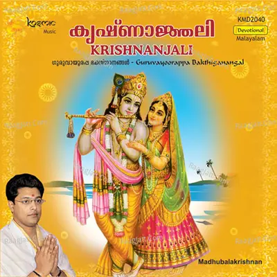 Krishnanjali Poster