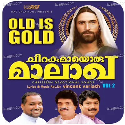 Chirakumayoru Malagha, Vol. 2 - Fr.Vincent Variath