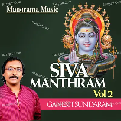 Siva Manthram Vol 2 - Ganesh Sundaram
