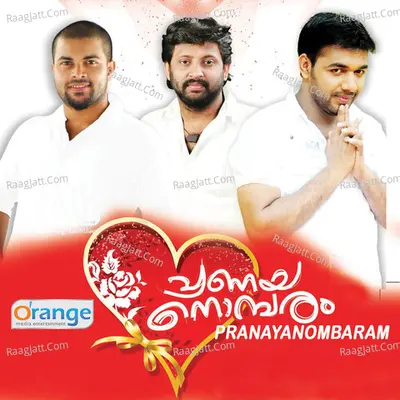 Pranayanombaram - Kannur Shereef