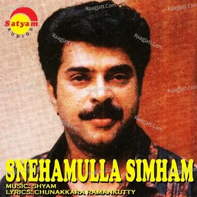 Snehamulla Simham - Unni Menon