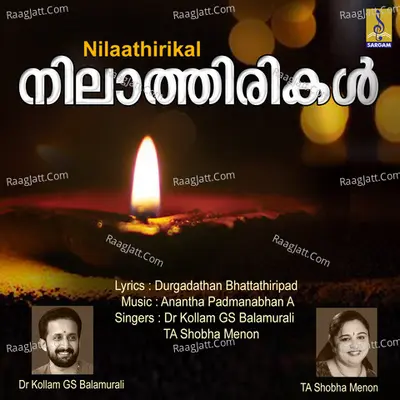 Nilaathirikal - TA Shobha Menon