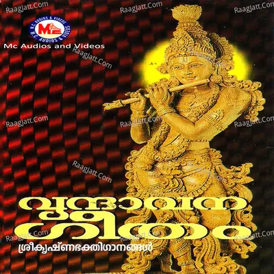 Vrindavana Geetham - Chengannur Sreekumar