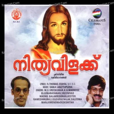Nithyavilakku - Samji Arattupuzha